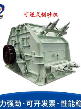 货营口混凝土搅拌RNF站水泥石料可逆⑨制沙①③⑤②现⑥机⑥⑨③