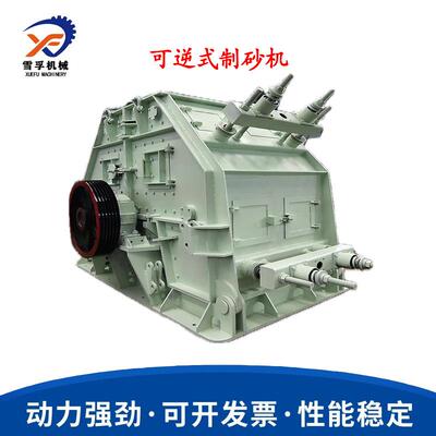 货营口混凝土搅拌RNF站水泥石料可逆⑨制沙①③⑤②现⑥机⑥⑨③