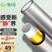 隔音棉下水管110排水管卫生间专用阻尼片浴室落水管道隔音