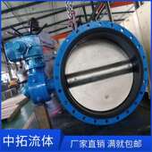 d941x 1.6MPA 16q球磨铸铁电动碟阀DN400软密封电动法兰蝶阀DN700