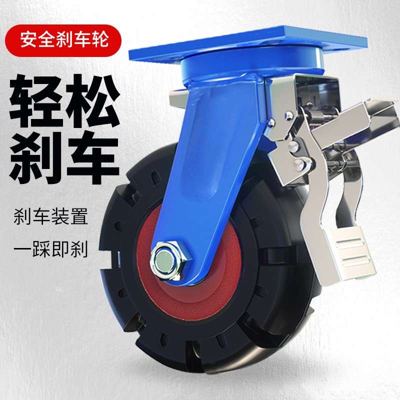 重型工业铁芯6/8/1万0/1轱2寸高载重轮向轮定向轮刹车推车6寸红芯