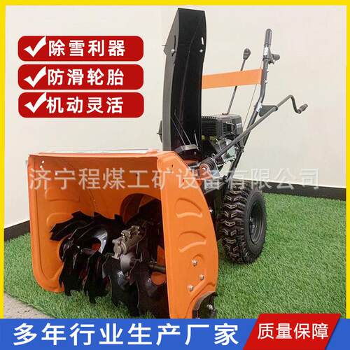 扫雪抛雪机冬季雪天道路扫雪清雪机多功能小型手推式抛雪机