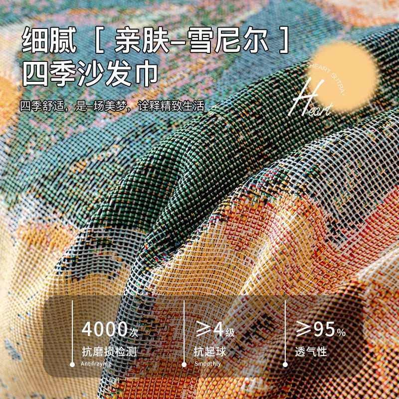 冠涛法式雪尼尔沙发盖布四季通用防滑全包沙发巾全盖沙发套罩新款,居家布艺,沙发套,淘宝优惠券,粉丝福利购,淘宝优惠卷