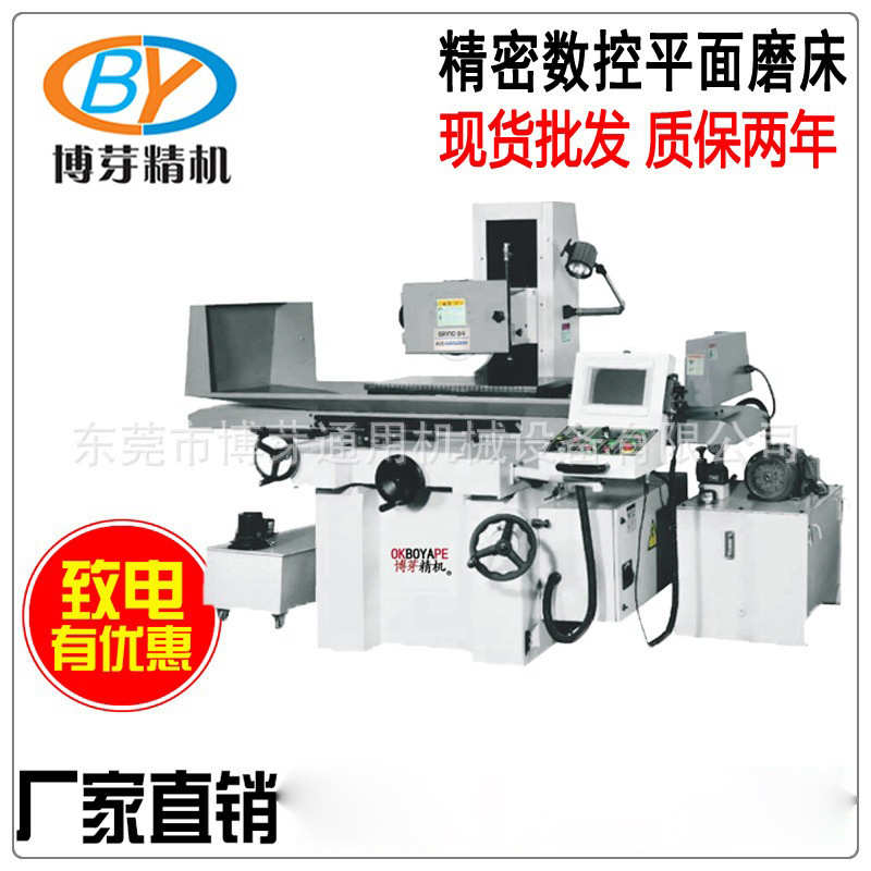 618小磨床  M618滚珠式手动磨床 618S小手摇磨床 618手动立式磨床