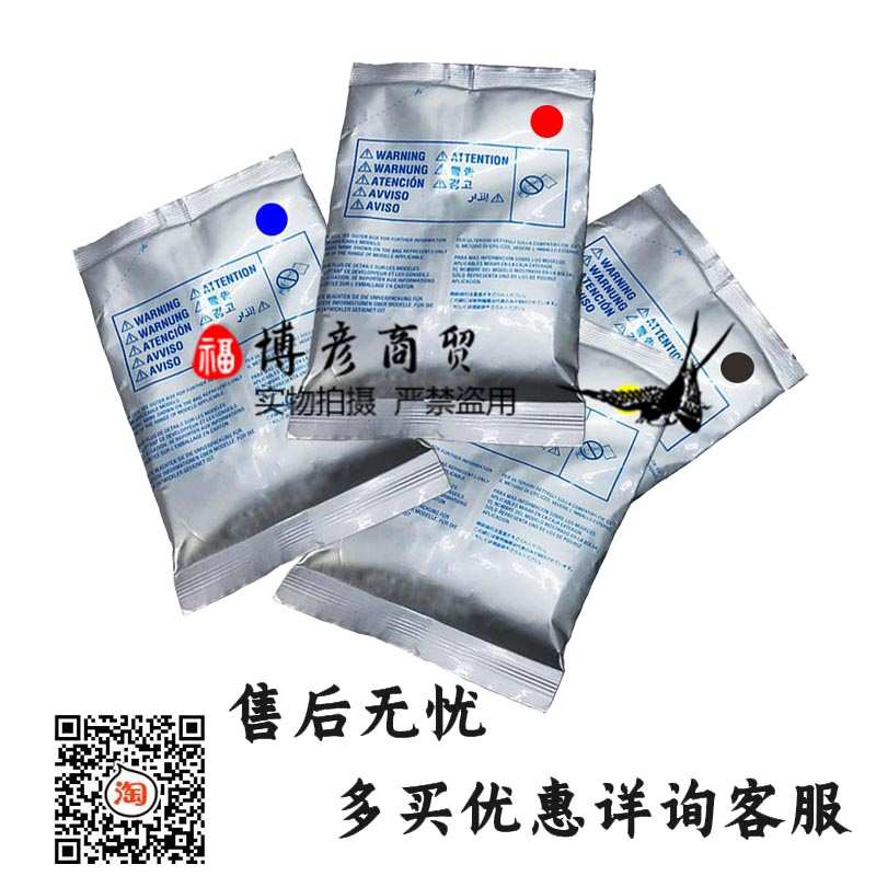 原装夏普6240 6540 6500 7040 6580 7580 7090 7500载体铁粉