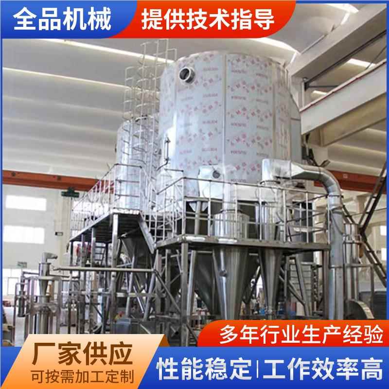 离心桃喷雾LPG-5型干燥 机 喷雾干燥塔 可试料 干猕猴燥粉雪莲果