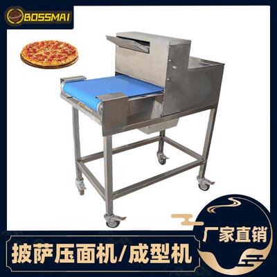 博麦披萨压面机烘焙设备商用大型披萨成型机Pizza dough presser