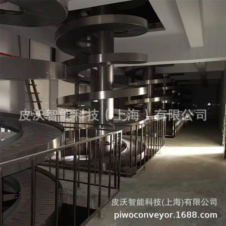中粮食品跨楼层链板螺旋提升机软装大米米粉编织袋链板输送机