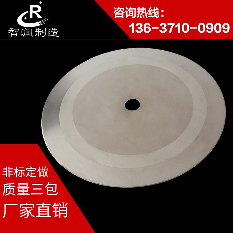 合金圆刀片 硬质合金滚剪机刀片 纵剪机刀片 圆刀片