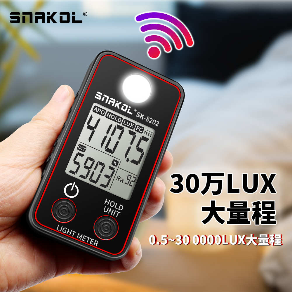 照度计skled8202科高精度-耐数字灯台灯斯显色指数便携式色温
