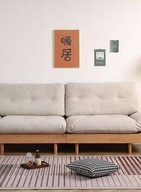日式全木云朵沙厅简约小户发型原宿风客原LYQ木组实合客厅布艺沙