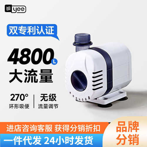 【泵侧水循环静音超吸】鱼缸潜水泵过滤鱼缸泵yee过滤