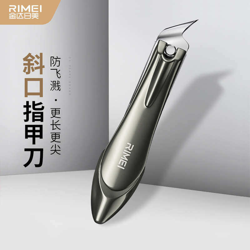 日美指甲刀指甲钳斜口指甲剪死皮大号防飞溅尖嘴尖头单个泓纳