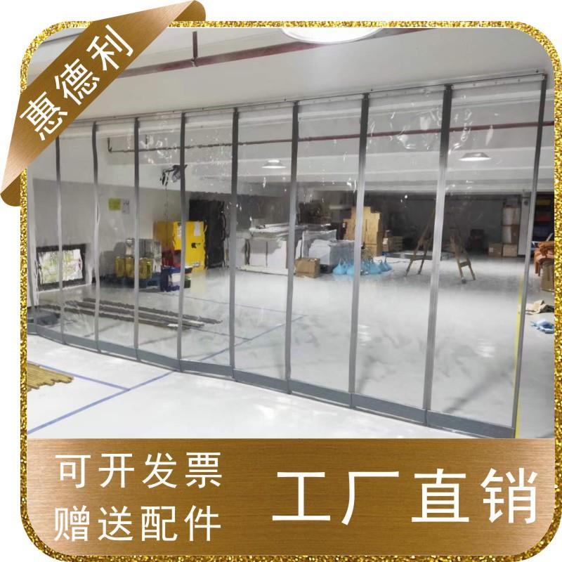 工直销性门PVC磁门03帘透明磁铁软帘防尘隔断厂磁吸门帘