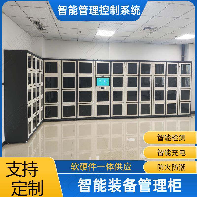 智能单警装备管理柜rfid人脸指纹刷卡单位器械执法装备领用借还柜