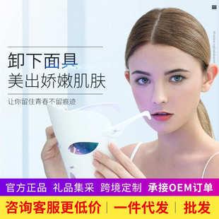 ed面罩美容光子稻kd036家用面膜光谱仪脸部嫩肤红蓝仪仪光红光金