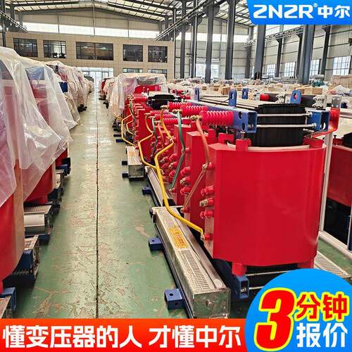 scb13scb18-2500kva400千伏500千瓦100kva大型200高压干式变压器