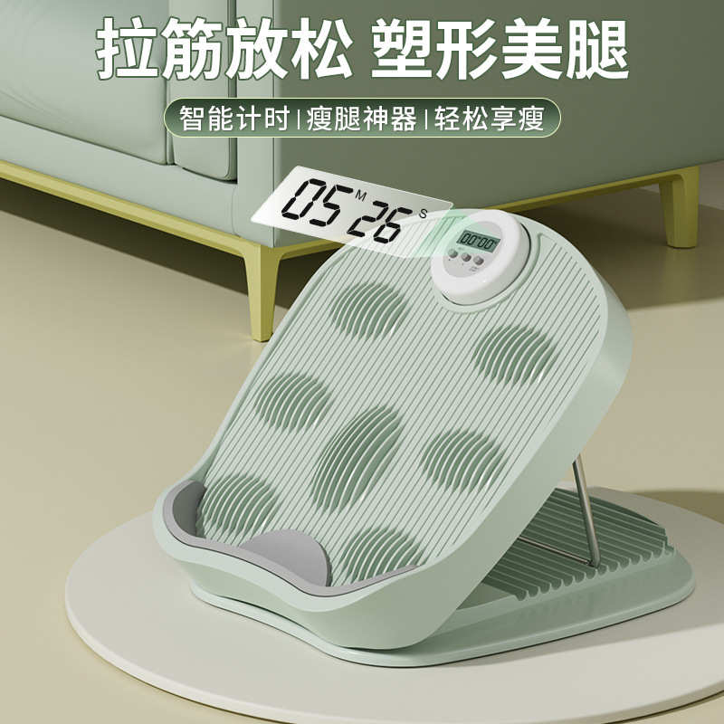 拉筋板斜踏板小腿瘦腿拉伸器运动拉筋站立健身压腿部辅助器材