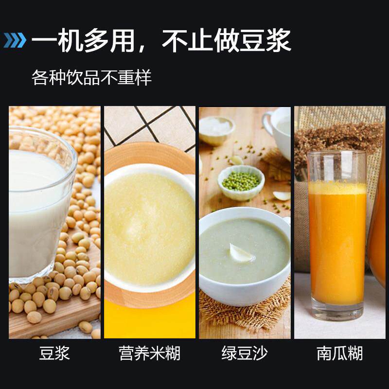 禾元商用豆浆机早餐店用大容量全自动磨煮一体小型食堂商用米糊机