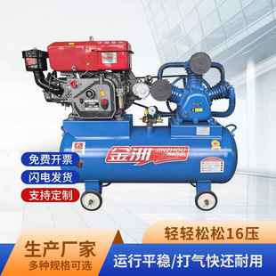 金油洲柴空机压机流1.05 16动补胎空压机高空压打气泵三缸气压缩