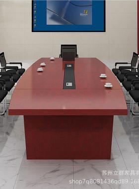 贴皮会议桌长桌简约大型实洽谈lq-23112桌油漆椭形多人开会木桌圆