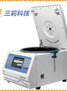 2-6C低速台式离心机 智能控制 转速6000rpm 转子自动识别4×100ml