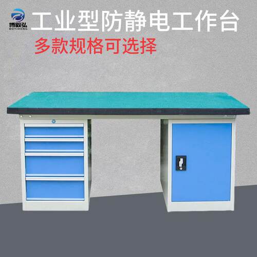 深圳博毅弘防静电工作台操作台单面日光灯工作台桌实验桌分检台