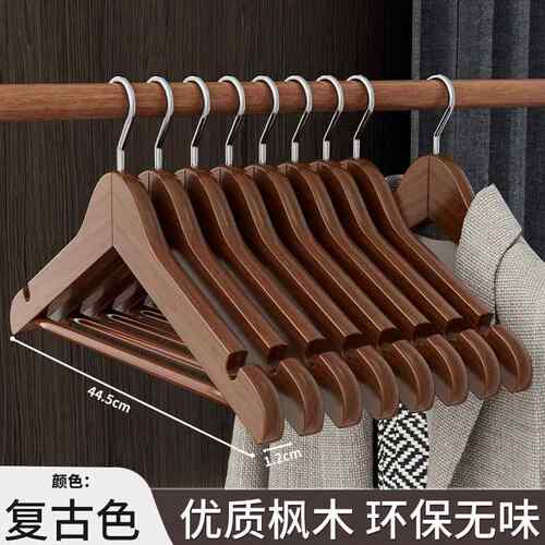高档木衣架家衣用挂衣服架宽肩无质痕木衣挂大衣架服装店实专用西