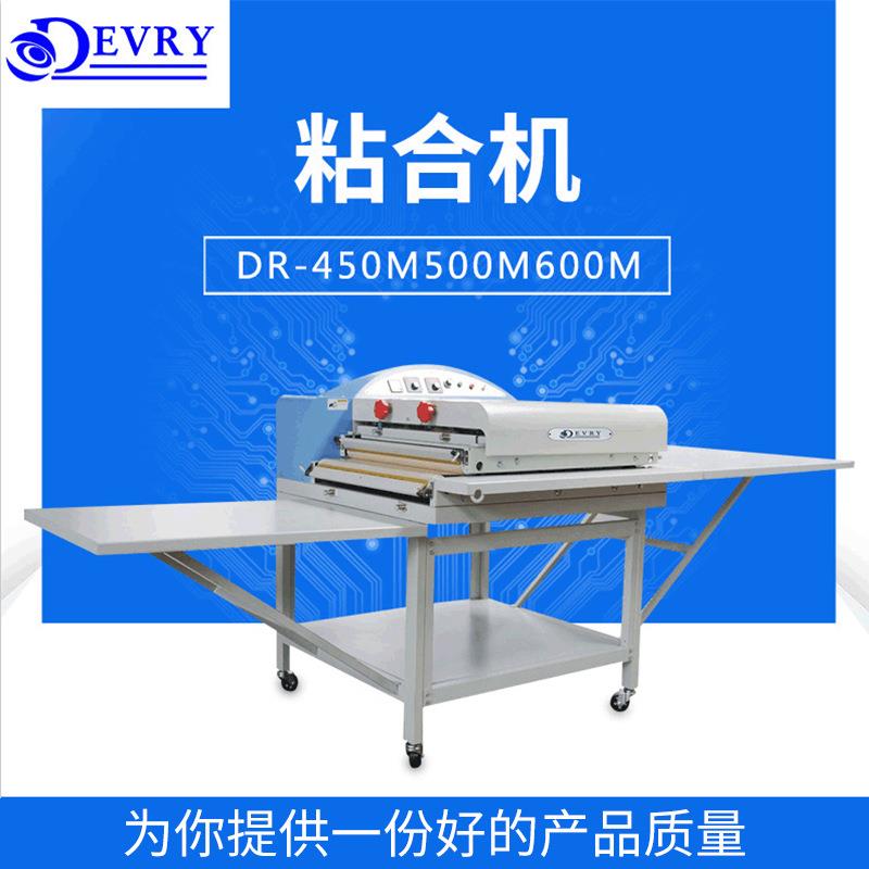 全自动面料粘合机电动针织布台式缝纫机/缝绣一体机