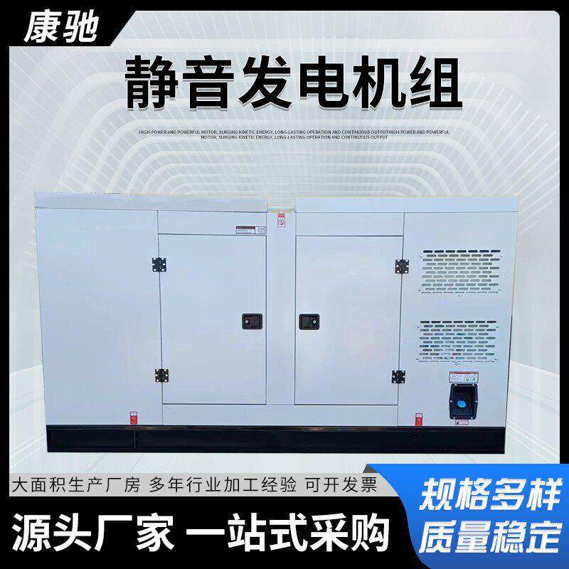 大功率上柴动力150KW柴油发电机组静音工程工地备用应急发电机组