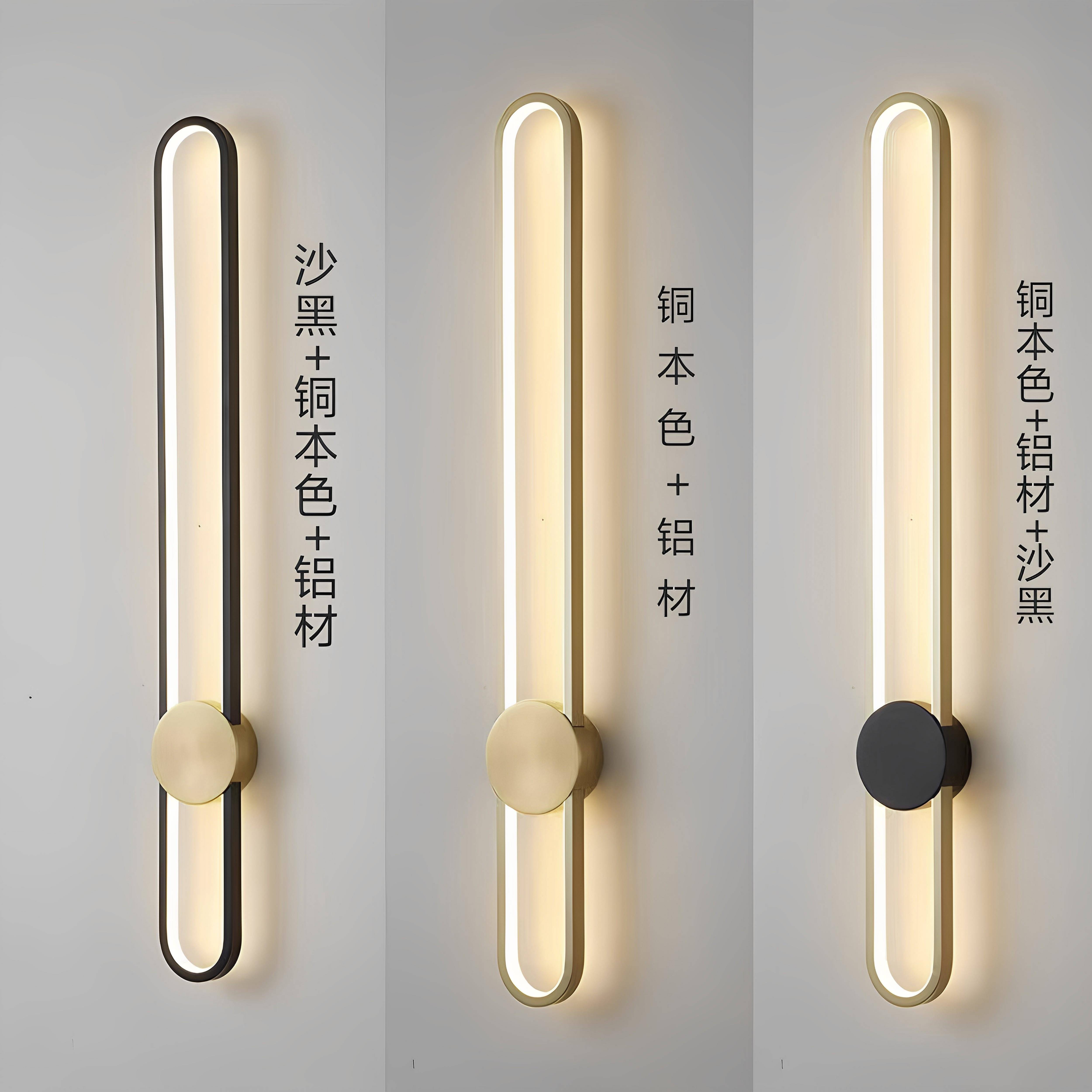 北欧简约壁灯客厅背景墙灯卧室床头灯现代简约创意个性艺术灯具