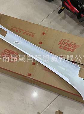 重汽豪沃T7H 汕德卡C7H C9H配件出口712W62410-0122右A立柱外饰板