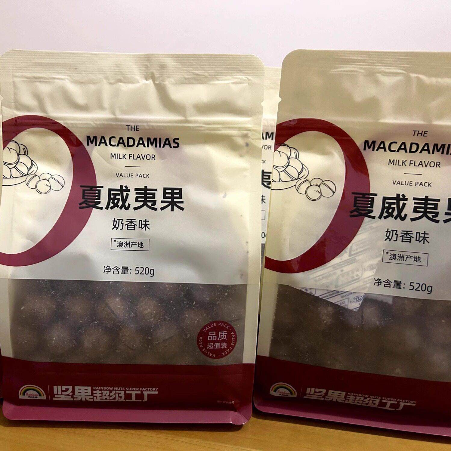 新货天虹牌520g奶香味夏威夷果坚果澳洲特产果仁健康解馋零食休闲