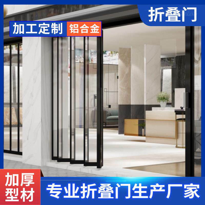 洗车房铝合金水晶折叠门防水隔断门帘商铺店面美容工位拉门烤漆