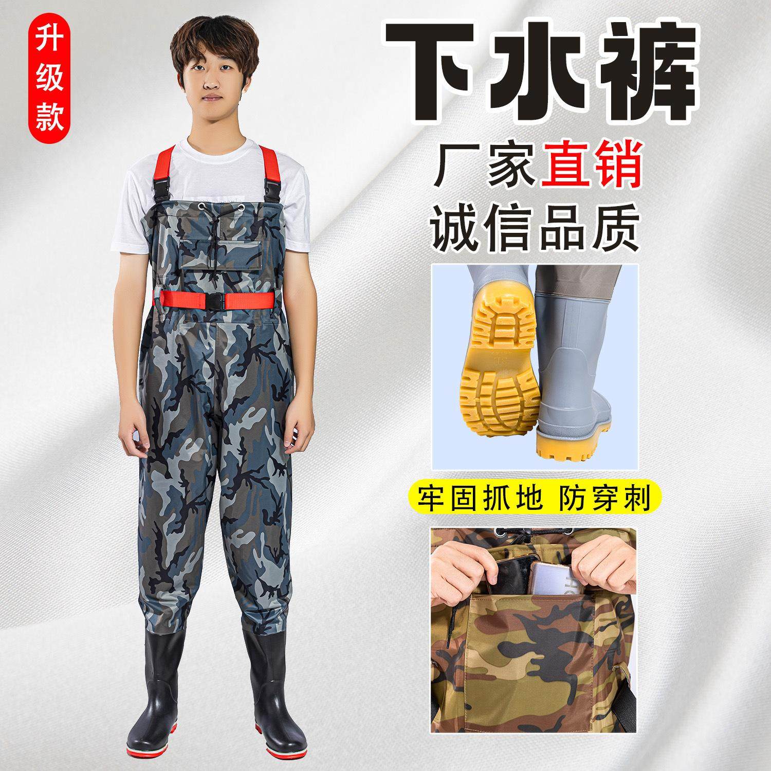 尼龙下水裤雨裤路亚钓鱼防水衣服半身连体男皮叉捕抓鱼全身加厚鞋,户外/登山/野营/旅行用品,钓鱼服,淘宝优惠券,粉丝福利购,淘宝优惠卷