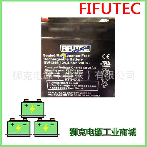 英国FIFUTEC蓄电池SW1245  12V4.5AH/20HR蓄电池