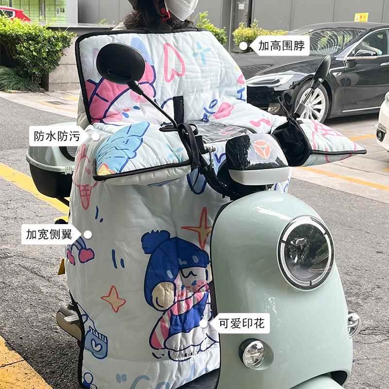 亲子儿童款电动车挡风被冬季儿童加绒加厚保暖电瓶电车防寒防风罩