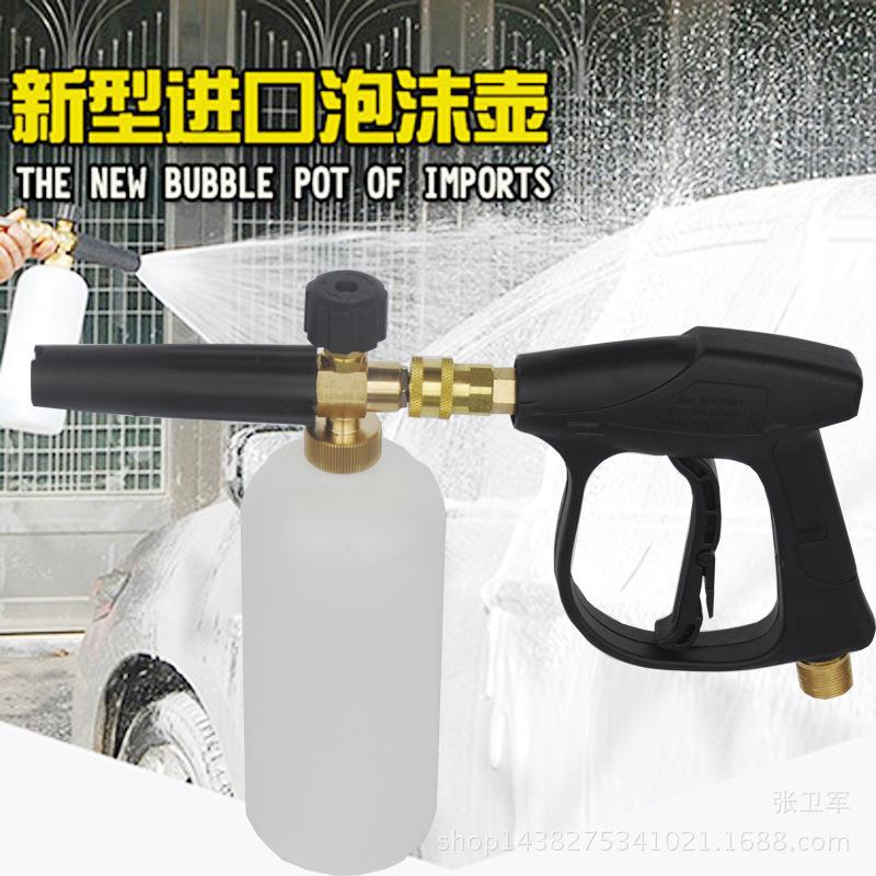 2026泡沫壶皂液瓶高压清洗机配件泡沫水枪台州pa壶1L