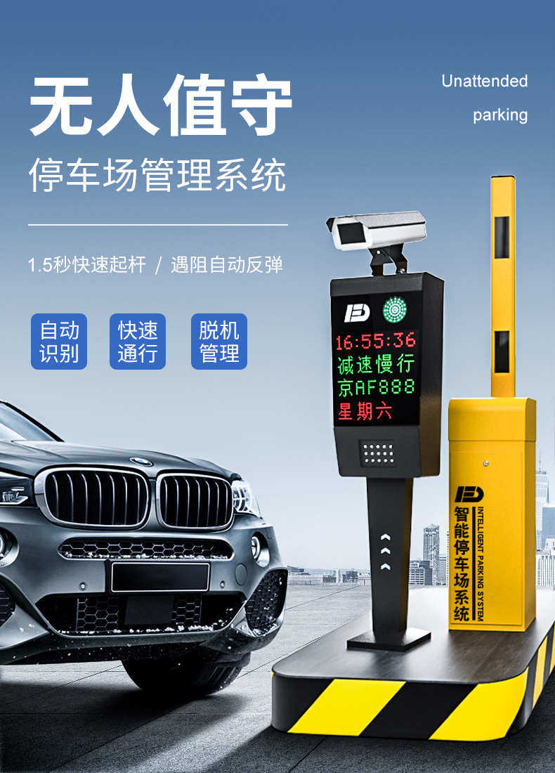 товар из китая 单直杆机杆百战设备闸遥控批发停车场车辆管理路障闸道l道学校