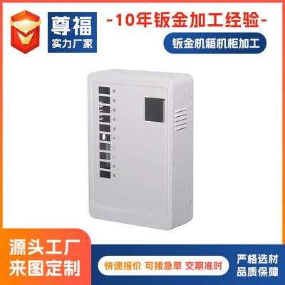 PC控制柜 仿威YSS图机钣金外柜壳加工L 设备壳 电控机柜钣外金加
