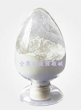 壬酸香草酰胺合成辣椒素合成辣椒碱辣椒碱粉辣椒提取