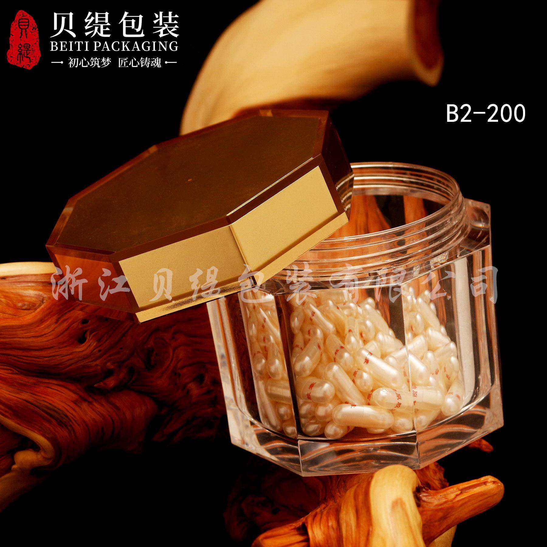 200ml亚克力保健品瓶 广口亚克力瓶西洋参膏剂饮片虫草包装瓶子