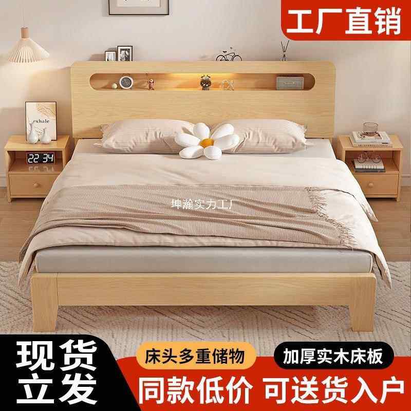 实木床QWI115米双.人房床家用.8米现代简约出租经济型1.2m单人床