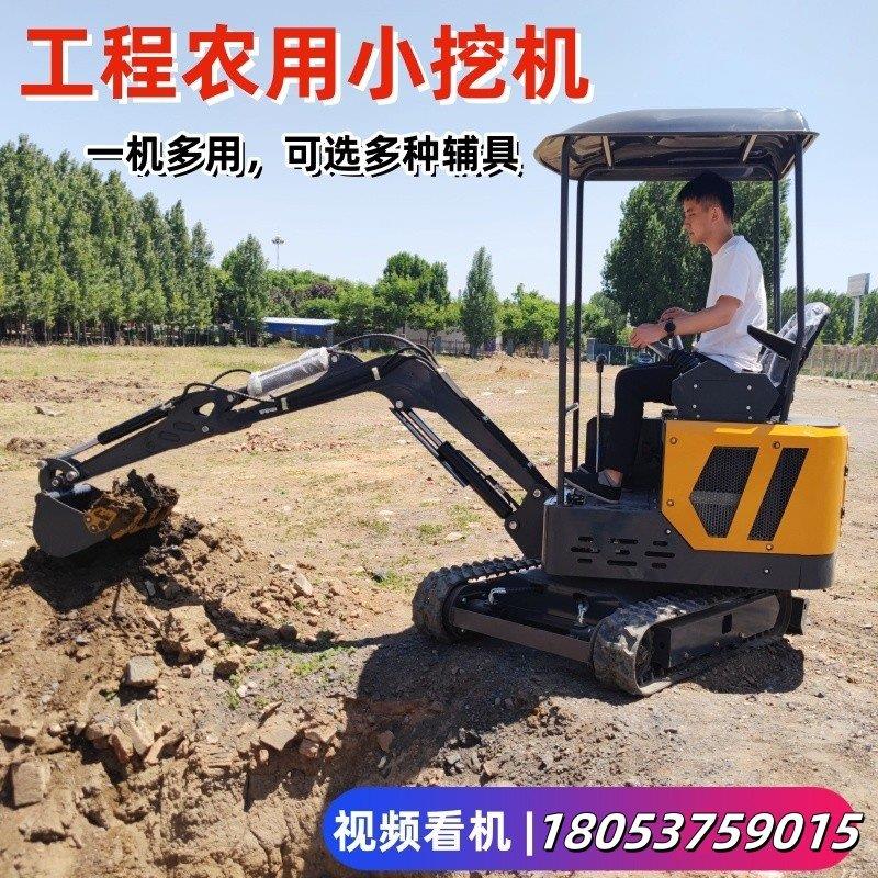 小型挖土机家用挖土小怪手工程微挖微型农用液压多功能果园钩勾机