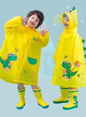 儿童雨衣男童男孩黄色恐龙宝宝幼儿园小孩大码雨披三岁网红外套幼