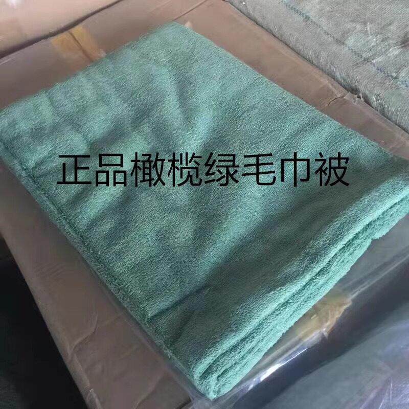 纯正正品3511新款橄榄绿毛巾被纯色加厚麻棉夏季毛巾毯单位制式
