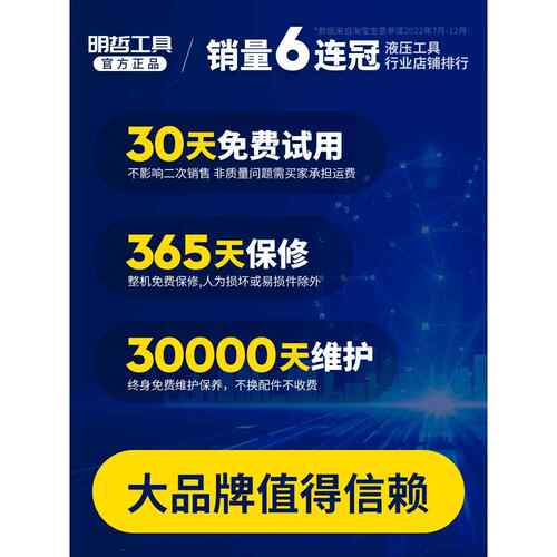 液压千斤顶分离式千斤顶液压油缸5T20T30T50T100T200吨加长型