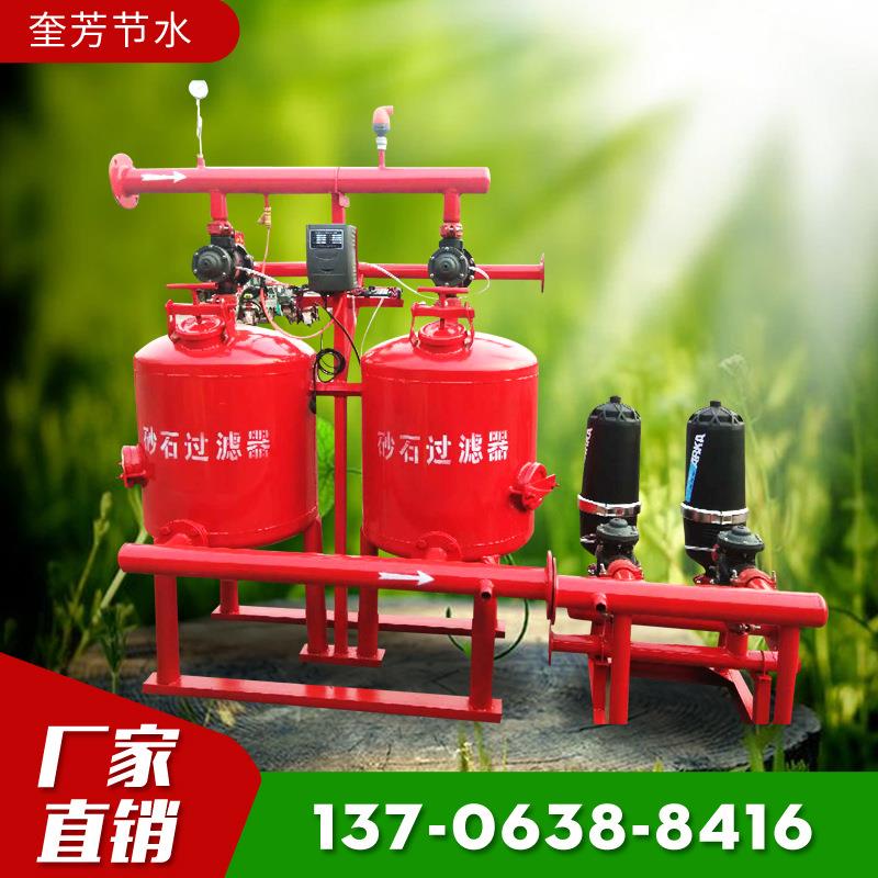 定制反冲洗砂石过滤器叠片过滤器套装农田灌溉固液分离过滤器