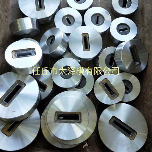厂家直销耐高温异型拉拔模具铜排硬质合金拉拔模具注塑模具