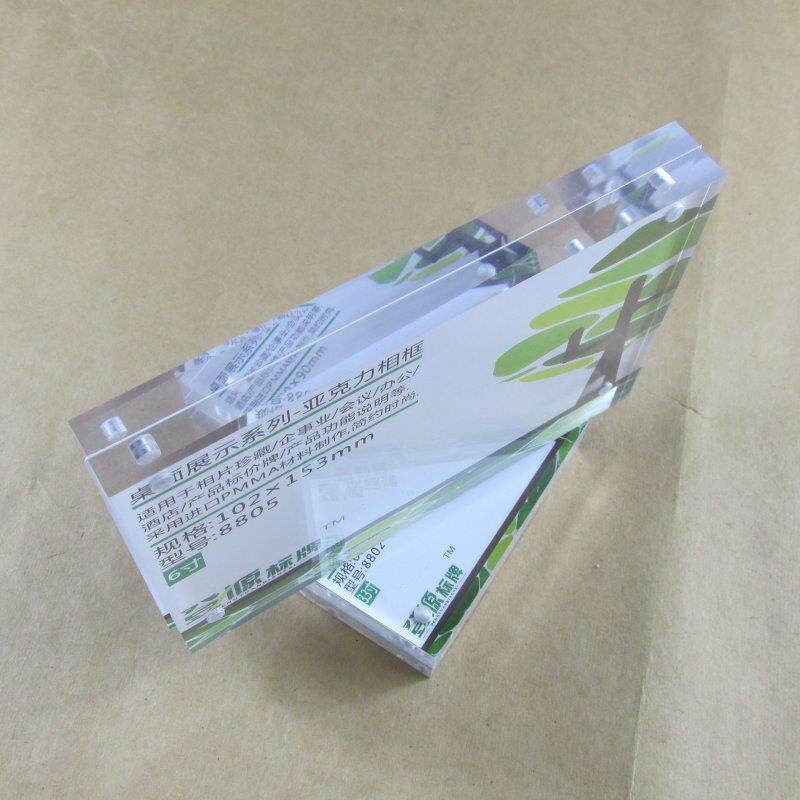 相框手机标价牌.强磁亚克力台签12.8*17.8CM展示桌牌8806